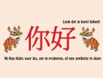 Chinees voor kinderen