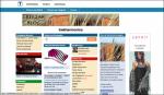 Trekharmonica Startpagina